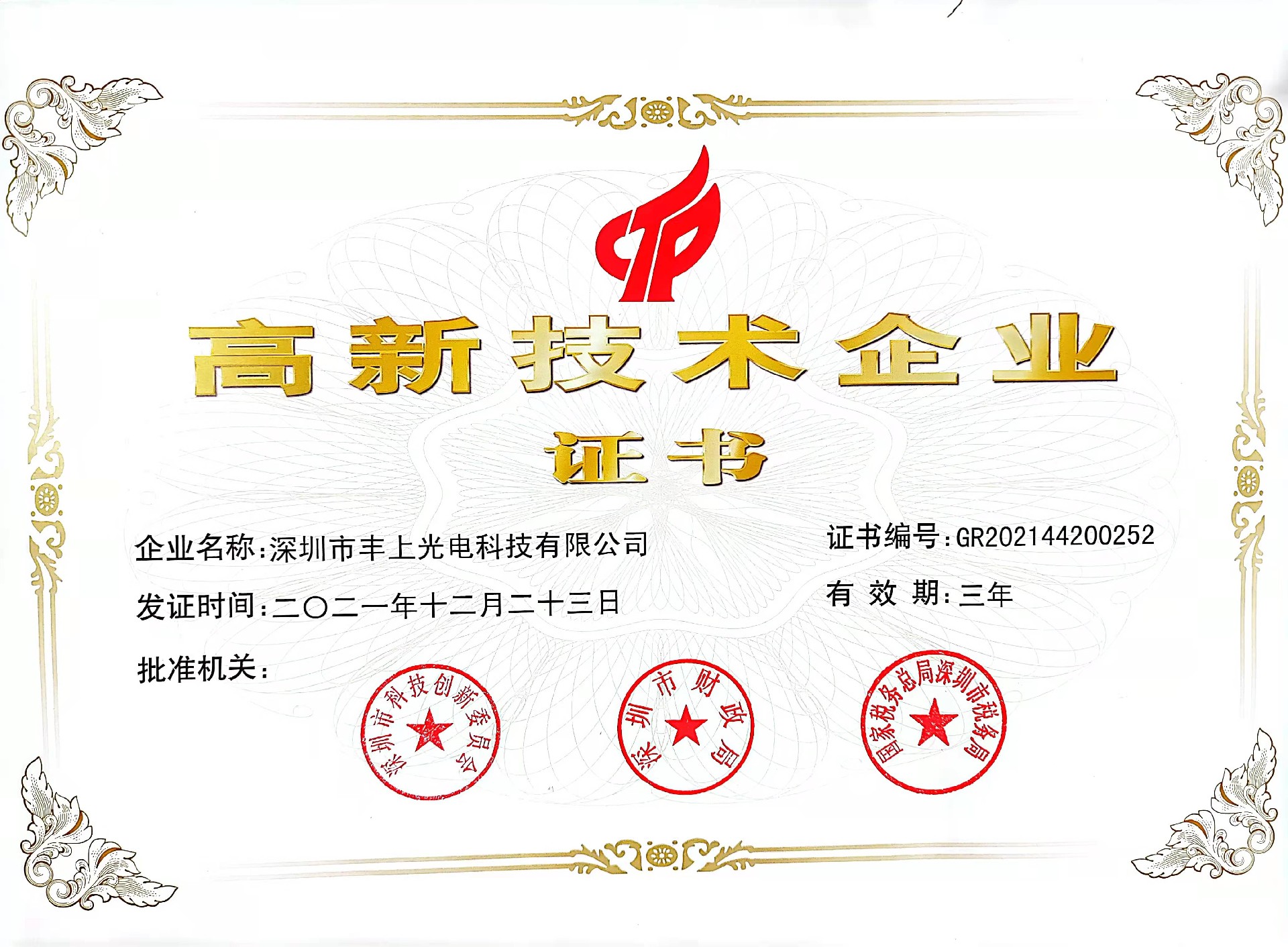 1644569208261286.jpg 813c53f58ba5ce89f8b2616dbdc9339.jpg