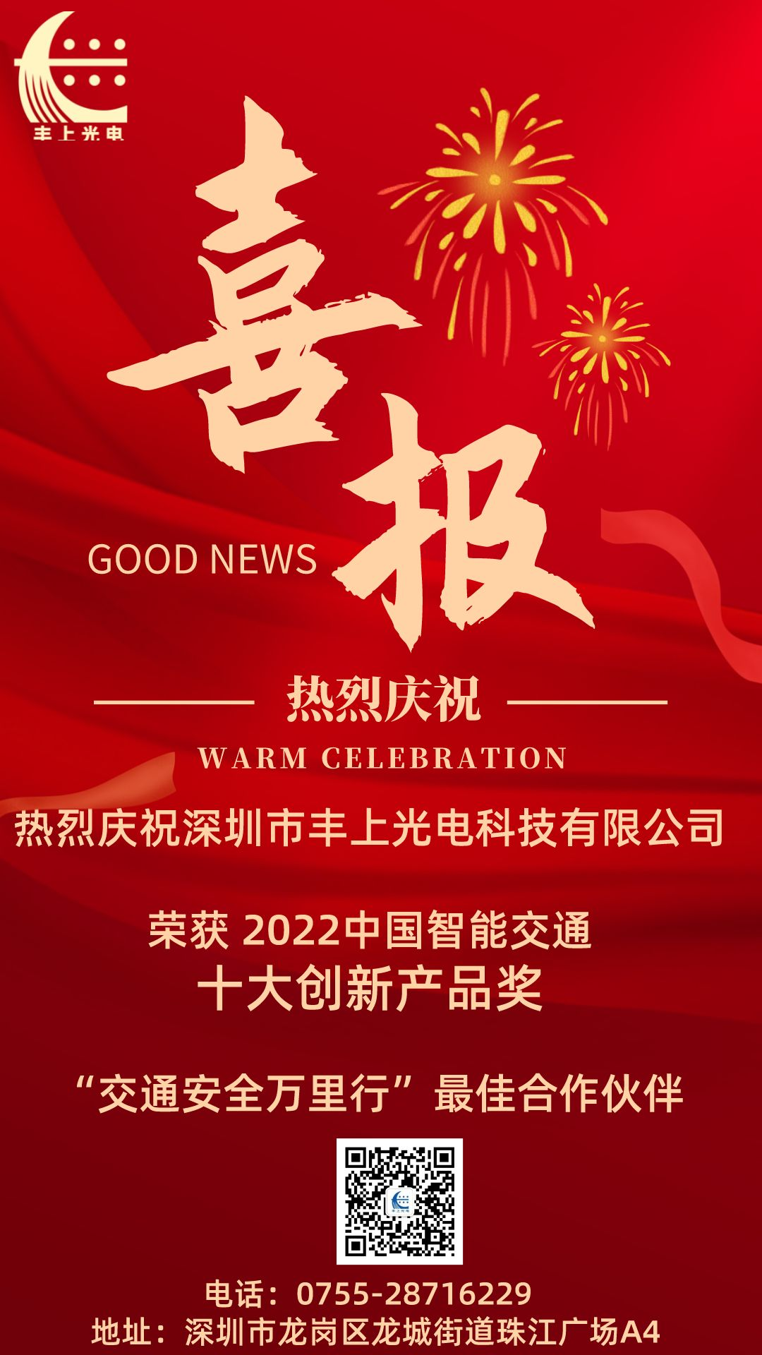 1673255484109701.png 1673255484109701.png