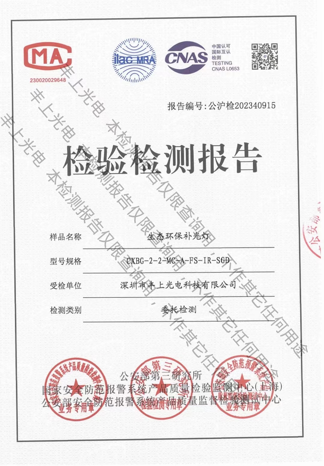 1680862652201368.jpg 1680862652201368.jpg