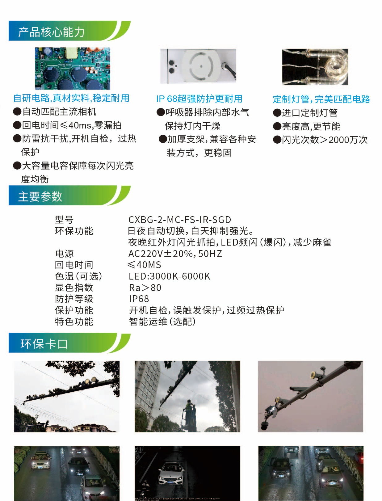 1680862792807508.jpg 1680862792807508.jpg