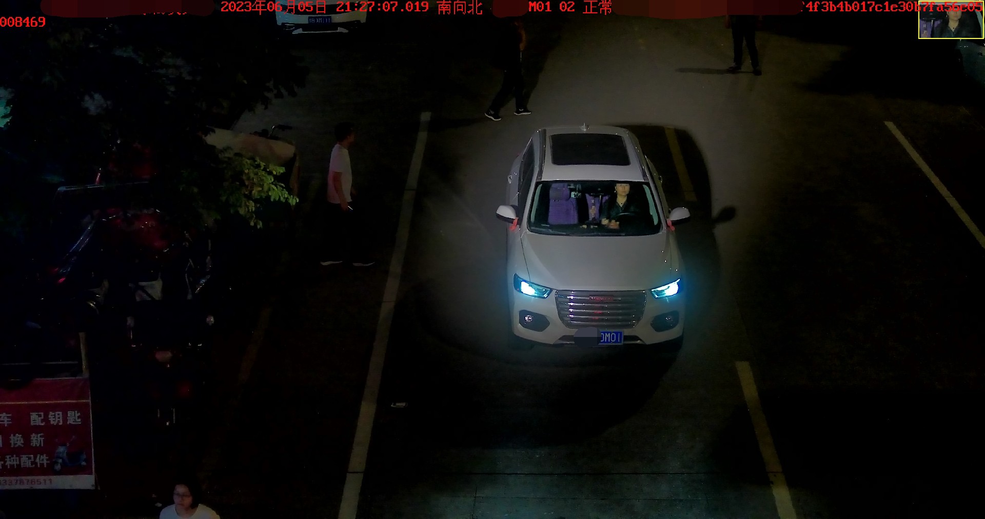 1689306367402321.jpg 1689306367402321.jpg