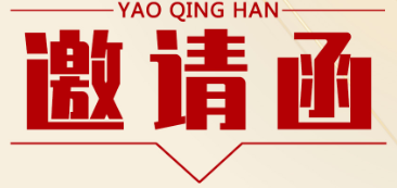萬(wàn)事俱備，只等您來(lái)丨10.25-28日第十九屆安博會(huì)于深圳會(huì)展中心舉辦，豐上光電誠(chéng)邀您至展會(huì)8B20號(hào)參觀指導(dǎo)！