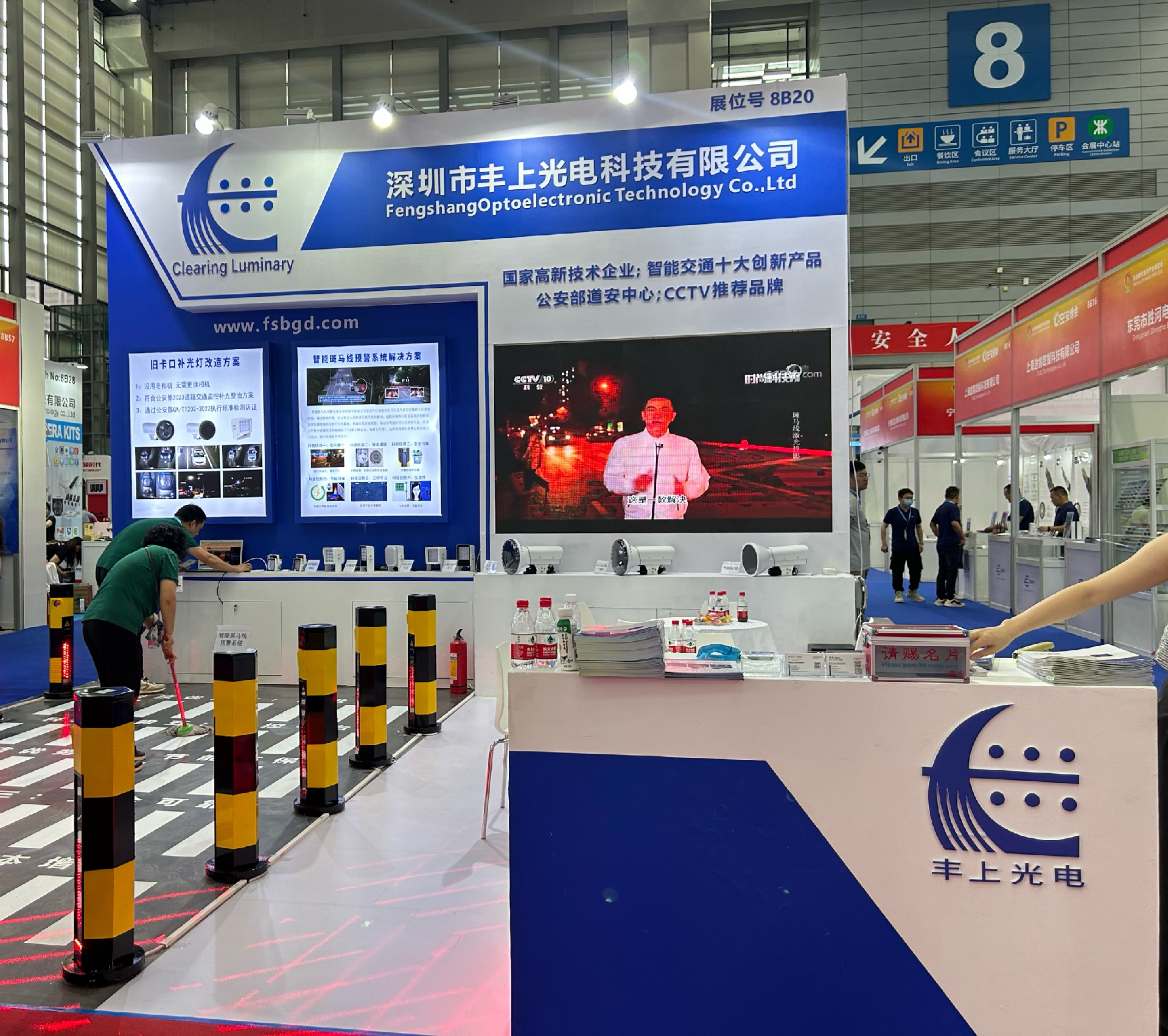 第十九屆深圳安博會丨豐上光電帶您回顧現場火熱氣氛