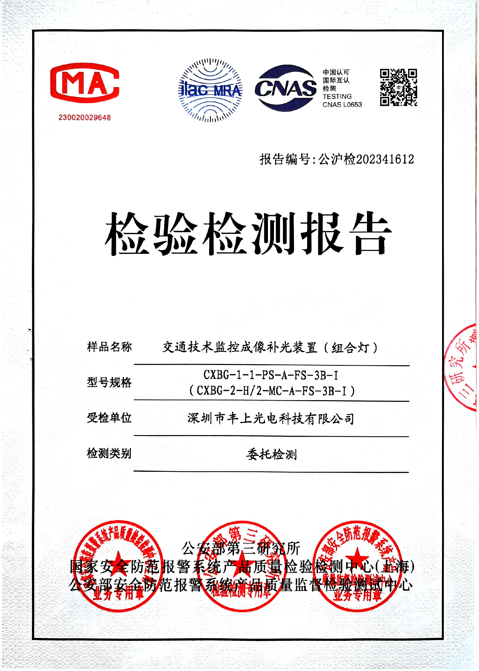 1706147087225567.jpg 1706147087225567.jpg